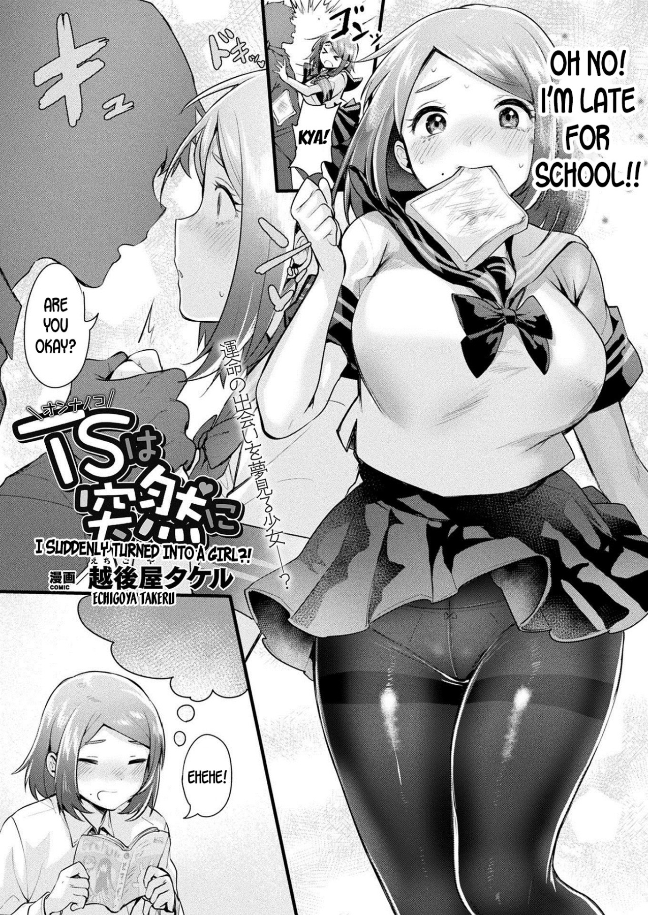 Hentai Manga Comic-I Suddenly Turned-Read-1